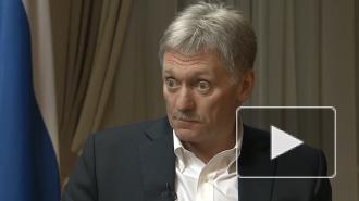 Песков: Москву и Минск связывают родственные отношения