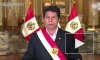 Президент Перу назвал обыск в его резиденции попытками противников захватить власть
