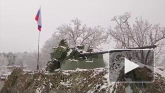 Миротворцы в Карабахе оборудовали посты наблюдения защитой