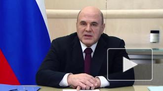 Мишустин призвал развивать санитарно-эпидемиологическую службу