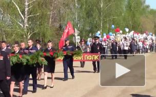 Шествие "Бессмертного полка" отменили из-за коронавируса