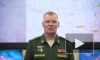 МО РФ: ВКС высокоточным оружием ударили по ПВО Украины, прикрывающим ключевые объекты