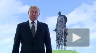 Путин назвал поправки в Конституцию закреплением ценностей