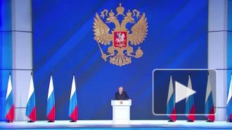 Путин поручил подготовить программу по снижению бедности семей с детьми