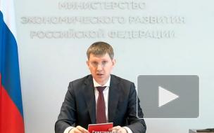 В Минфине не поддержали идею о налоговой отсрочке для арендодателей