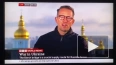 Взрыв в центре Киева попал в эфир телеканала BBC