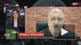 Политолог рассказал, что "Орешник" стал ответом на "Томагавки"