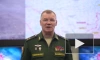 Минобороны России: ВСУ потеряли на Донецком направлении до 230 человек