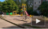 Видео: двор дома на Приморской, 22А получил новую детскую площадку