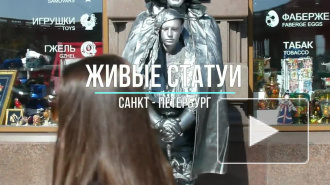 Живые Статуи