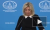 Захарова: Россия ждет от ООН усилий, чтобы добиться снятия санкций с удобрений и зерна