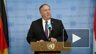 Совбез ООН отказался поддержать США в санкциях против Ирана