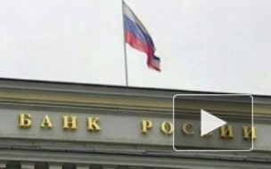 Банкиры просят ЦБ снизить ставку до 15% годовых, но надеются на снижение до 10,5% Банкиры просят ЦБ снизить ставку до 15% годовых, но надеются на снижение до 10,5%