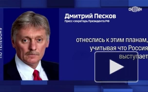 Песков: РФ волнует военное продвижение Лондона по "столетнему договору" с Киевом