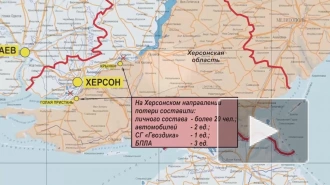 Минобороны РФ: российские войска уничтожили до 20 украинских военных на Херсонском направлении