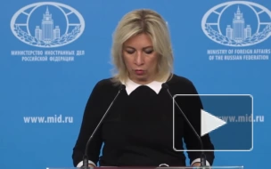 Захарова: Россия и США обсуждают возобновление инспекций в рамках ДСНВ-3