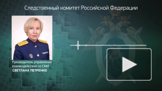 Следователи задержали подозреваемого в изнасиловании и убийстве школьницы в Тюмени