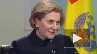 Попова оценила ситуацию с коронавирусом в России