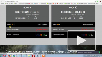 Недобросовестный заказчик