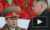 Ким Чен Ын репрессировал своего дядю за контрреволюцию, разврат и наркотики