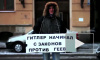Геи требуют закрыть для Милонова и Полтавченко Европу и Америку