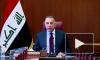 Премьер Ирака заявил о намерении ряда стран закрыть посольства в Багдаде