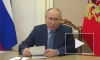 Путин: темп роста экономики составил 3,6% в 2023 году