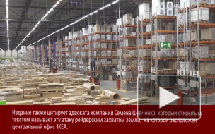 Полиция не сообщает причин обысков в офисе IKEA в Химках