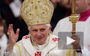 Папа Римский Бенедикт XVI разоблачил более 400 священников-педофилов