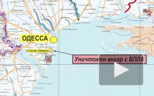 Минобороны: российские военные уничтожили ангар ВСУ с беспилотниками в Одесской области