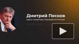 Песков: Россия не отказывается от требований нейтральности Украины