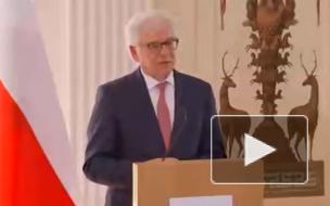 МИД Польши озвучил детали санкций ЕС против Белоруссии 