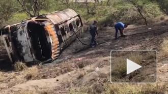 В Колумбии число жертв взрыва бензовоза выросло до 20 человек