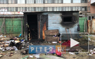 В Выборгском районе трое неизвестных сгорели заживо в бытовке