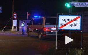 Убитый в Австрии россиянин проходил по программе защиты личности