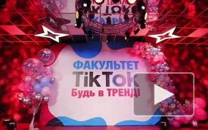 В украинском университете открылся факультет TikTok