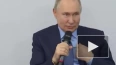 Путин прокомментировал предложение по расширению использ...