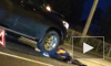 Кадры смертельной аварии: на Выборгском шоссе внедорожник сбил пешехода