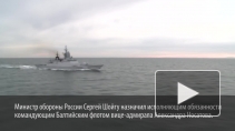 На "расстрельную должность" командира Балтийского флота назначен уроженец Севастополя