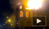 В Армавире сгорело старинное здание пединститута