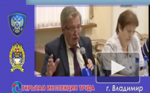 Всероссийская дискуссия