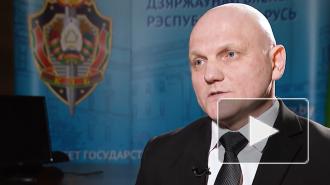КГБ Белоруссии сообщил о трех сценариях новых протестов
