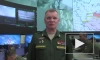 Конашенков сообщил об уничтожении 59 военных объектов на Украине 