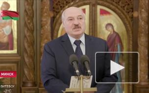 Лукашенко во время посещения храма призвал белорусов к единству