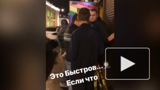 Видео: Бывший игрок "Зенита" Быстров получил кулаком в лицо на Думской