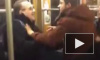 Появилось видео нападения диких мигрантов на пенсионеров в Мюнхене