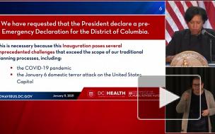 Трамп утвердил режим ЧС в Вашингтоне для обеспечения безопасности на инаугурации