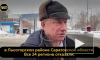 Депутат Рашкин заявил о желании купить лося