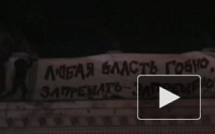 Активисты "Другой России" под подпиской о невыезде. Обвиняют в создании экстремистской организации