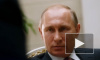 Владимир Путин призвал оппозицию к дискуссии вместо критики